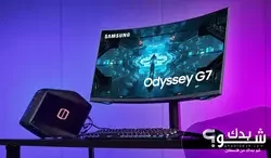 شاشة الجيمنج الافخم من سامسونج Odyssey G7